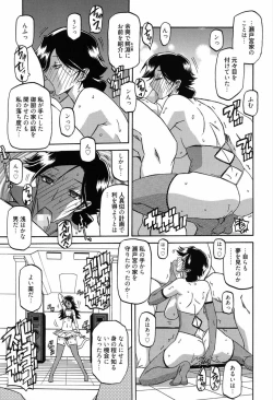 Page 273 of Maso Mess