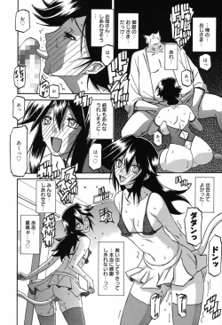 Page 274 of Maso Mess