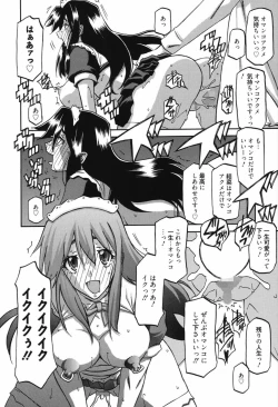 Page 280 of Maso Mess