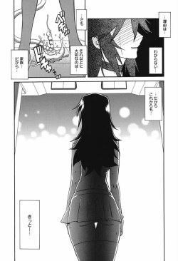 Page 282 of Maso Mess