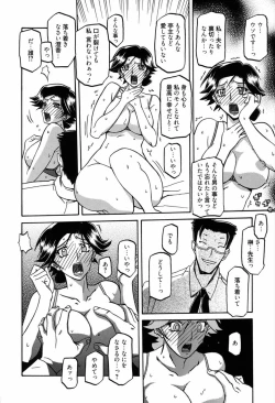 Page 32 of Maso Mess