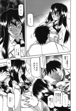 Page 41 of Maso Mess