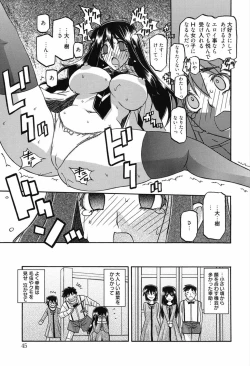 Page 45 of Maso Mess