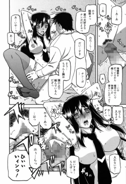 Page 48 of Maso Mess