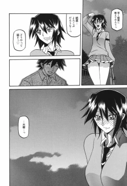 Page 54 of Maso Mess