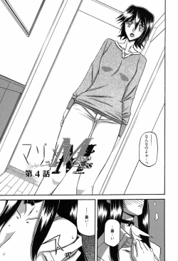 Page 57 of Maso Mess