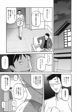 Page 59 of Maso Mess