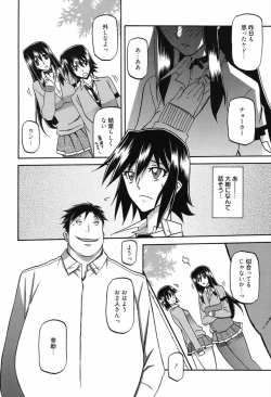 Page 68 of Maso Mess