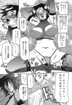 Page 85 of Maso Mess