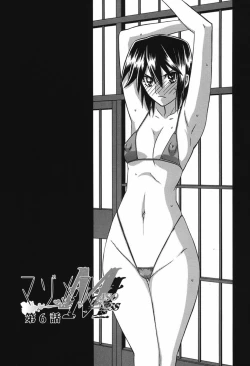 Page 87 of Maso Mess