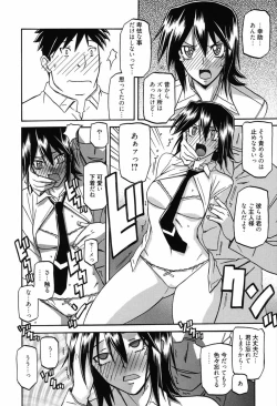 Page 90 of Maso Mess