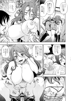 Page 8 of Subete no Oppai Seijin ni Houkoku Sasete Itadakimasu
