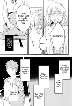 Page 13 of Watashi wa Anata ga Hoshii.