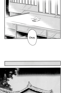 Page 19 of Watashi wa Anata ga Hoshii.