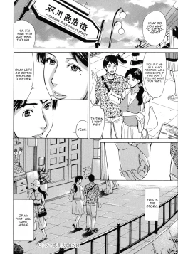 Page 147 of Hitozuma Koi Hanabi