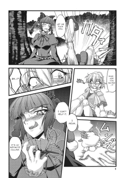 Page 5 of Pleasure Ground