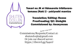 Page 26 of Tonari no JK ni Odosarete Iribitararetemasu (Naki 2