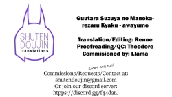 Page 28 of Guutara Suzuya no Manekarezaru Kyaku