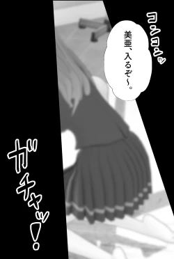 Page 7 of Family Brainwashing Homestay