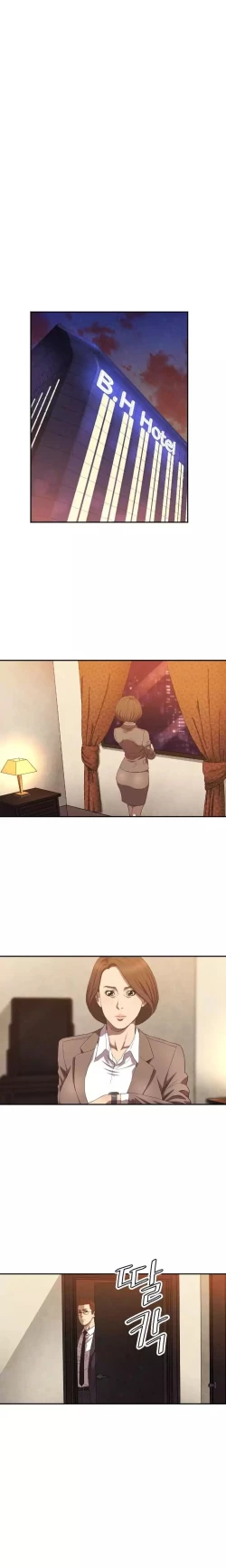 Page 123 of Club Sodom