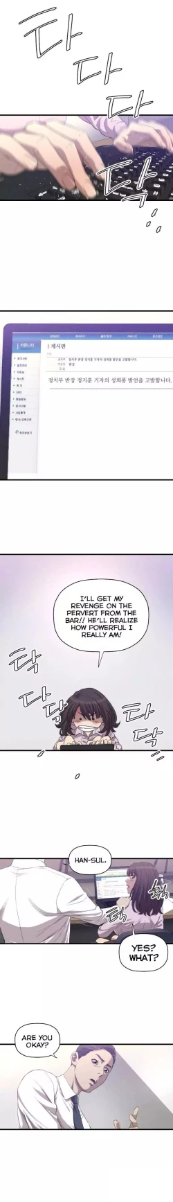 Page 231 of Club Sodom