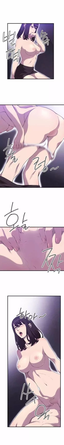 Page 309 of Club Sodom