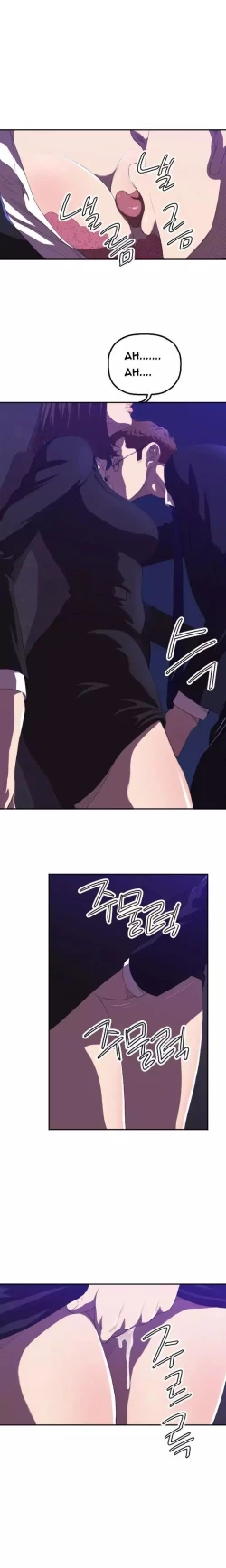 Page 9 of Club Sodom