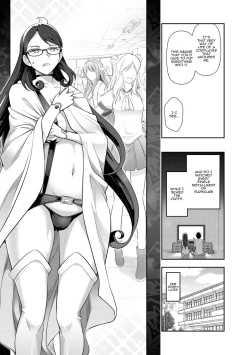 Page 7 of Fukawa Kaede-sanno Baai 1