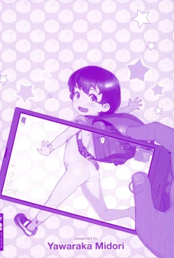 Page 202 of Kyou wa Nani shiyou ka? | What Shall We Do Today?