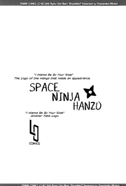 Page 52 of Kyou wa Nani shiyou ka? | What Shall We Do Today?