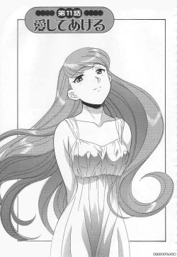 Page 165 of Mama to Yobanaide