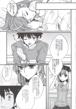 Page 26 of Miko ra bu Sekando!