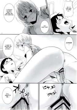 Page 17 of ERO Shuurai Ayanami Rei no Baai