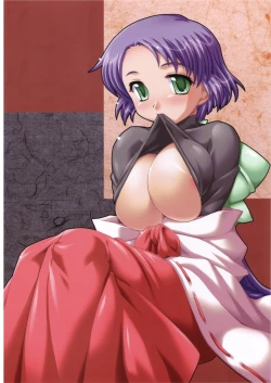 Page 22 of Seijou Aiyado Ukiyozoushi