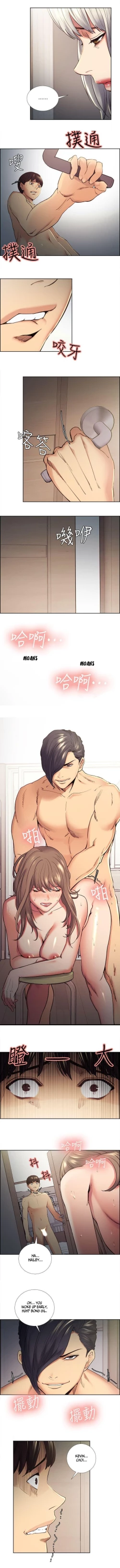 Page 641 of Taste of Forbbiden Fruit Ch.39/53