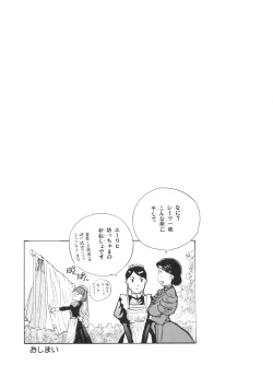 Page 34 of LONG COLD WINTER