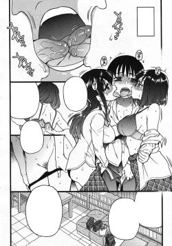 Page 7 of Please! Freeze! Please!  Saishuuwa