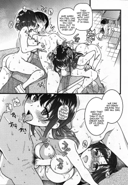 Page 19 of Please! Freeze! Please!  Saishuuwa