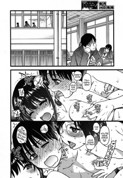 Page 20 of Please! Freeze! Please!  Saishuuwa