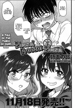 Page 40 of Please! Freeze! Please!  Saishuuwa