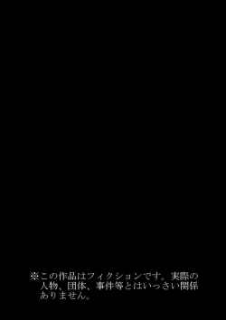 Page 2 of Offensive Joshikousei.zip