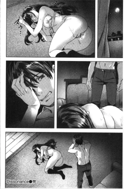 Page 131 of Suki yori Atsui no... | 比喜歡還更熱切的…