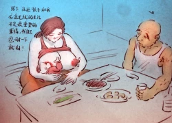 Page 4 of 奶牛的眼泪【二】