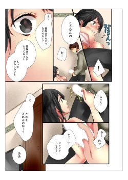 Page 21 of Ane ga 20 Sai ni Natte mo Shojo nandaga.