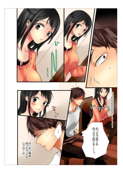 Page 42 of Ane ga 20 Sai ni Natte mo Shojo nandaga.