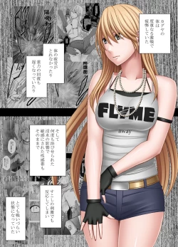 Page 27 of Shin Taimashi Kaguya 4