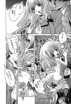 Page 103 of Mama To Isshoni