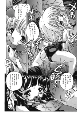 Page 29 of Mama To Isshoni