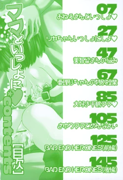 Page 6 of Mama To Isshoni