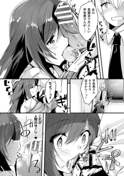 Page 60 of Bessatsu Comic Unreal Tasha Henshin Shite Narisumashi Yuuwaku Hen Vol. 1